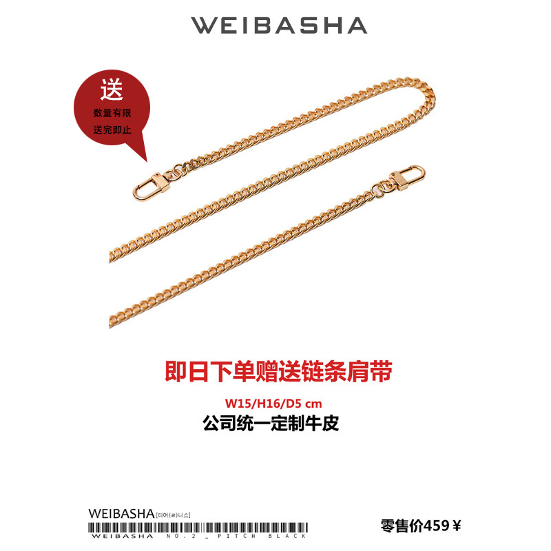 新款2019夏女士链条包ins真皮包包 微芭莎女士包袋