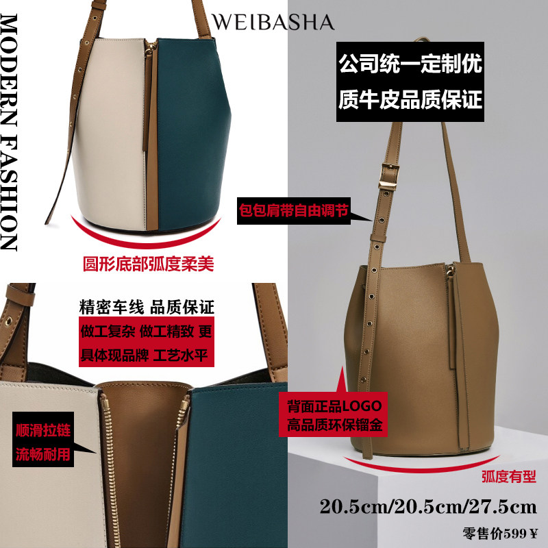 小众真皮新款2020潮网红春夏水桶包 微芭莎女士包袋