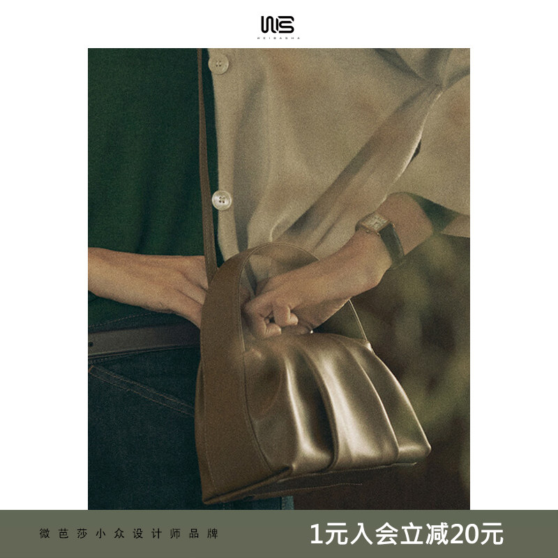 微芭莎褶皱包2022新款潮真皮单肩包 微芭莎女士包袋