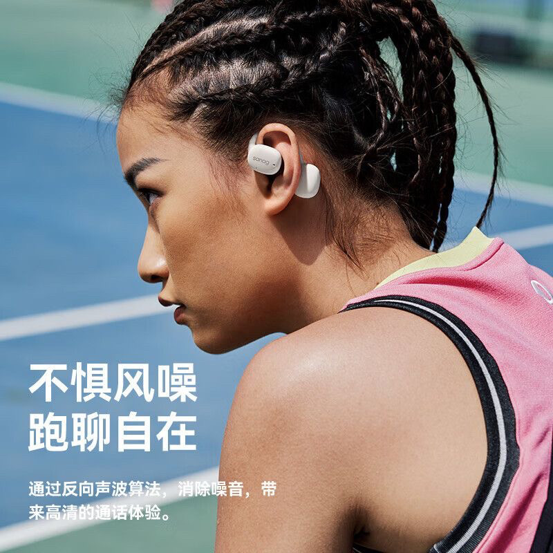 塞那G50S蓝牙无线2024新款气骨传导耳挂式开放不入耳挂运动耳机,淘宝优惠券,粉丝福利购,淘宝优惠卷