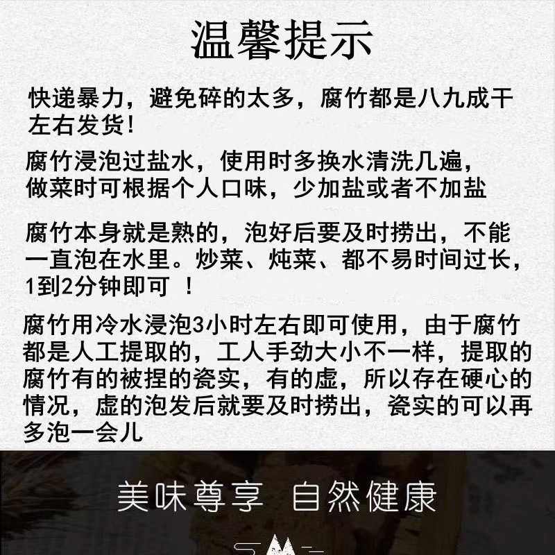 1斤头层腐竹干货农家纯正手工豆腐皮凉拌菜火锅食材河南特特产级,淘宝优惠券,粉丝福利购,淘宝优惠卷