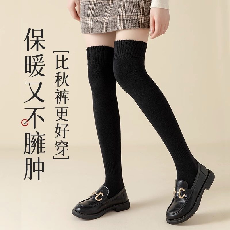 过膝袜女加厚秋冬款长筒袜子护膝盖长靴袜套加绒保暖纯棉高筒长袜,淘宝优惠券,粉丝福利购,淘宝优惠卷