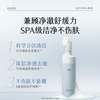 谷雨氨基酸洗面奶450ml