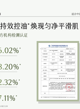 【达人专属】谷雨光感美白修护柔润精华霜