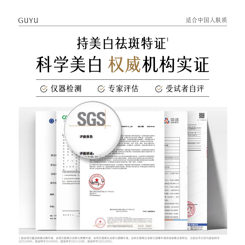 图 5