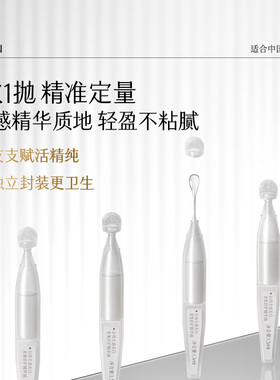 【正品】谷雨美白次抛精华液淡斑舒缓脸部保湿补水祛斑油皮清爽