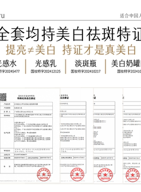谷雨护肤品礼盒化妆品套装