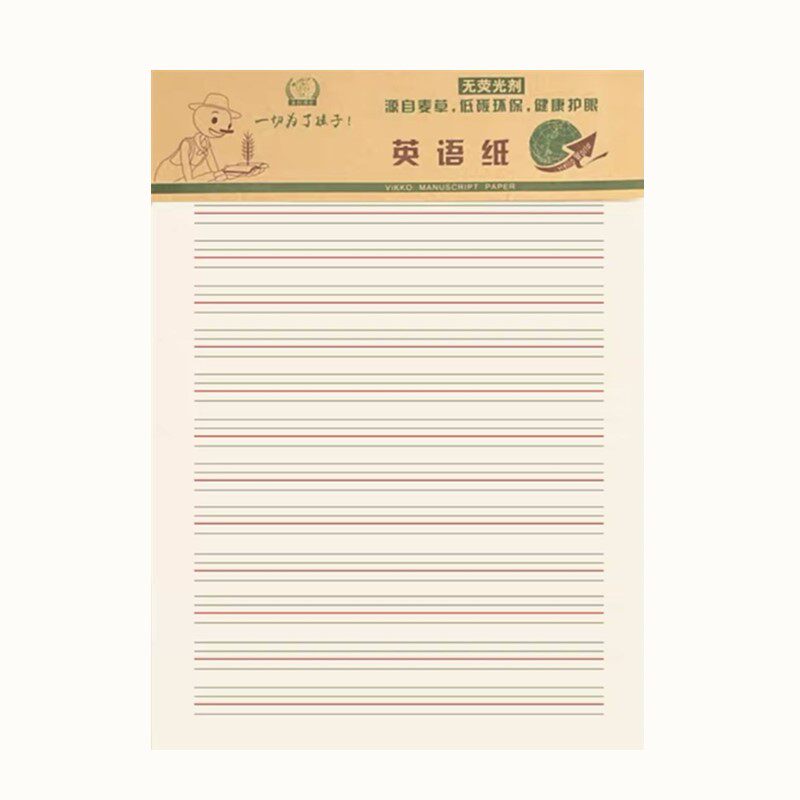 6本装多利博士英语纸作业纸拼音写字本课堂练习四线格本400格稿纸_虎窝淘