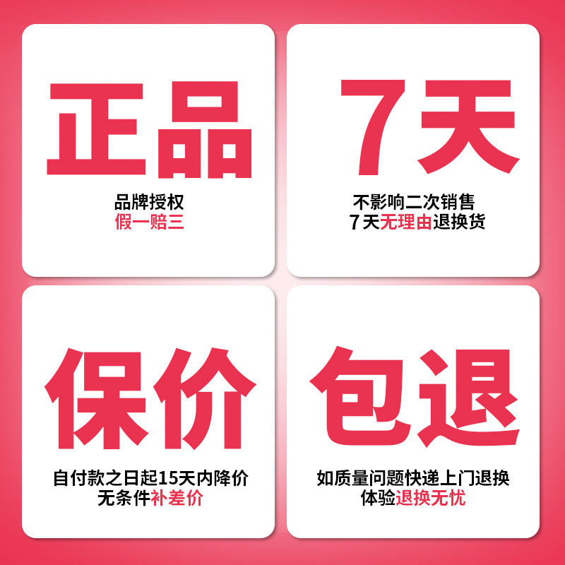 七度空间卫生巾女整箱姨妈巾护垫 七度空间九恒卫生巾