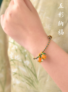 端午节五彩绳柿柿如意手链