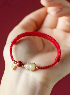 2026款和田玉福禄聚财手链平安幸运手绳沙金福牌吊坠脚链招财红绳