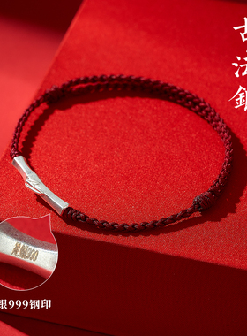 999纯银上岸竹节金榜题名手链