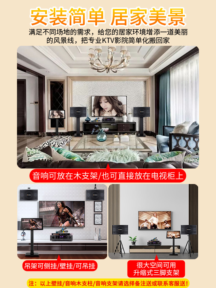 sansui /山水sp9家用k歌专业ktv 硕奇电器KTV/卡拉OK音箱