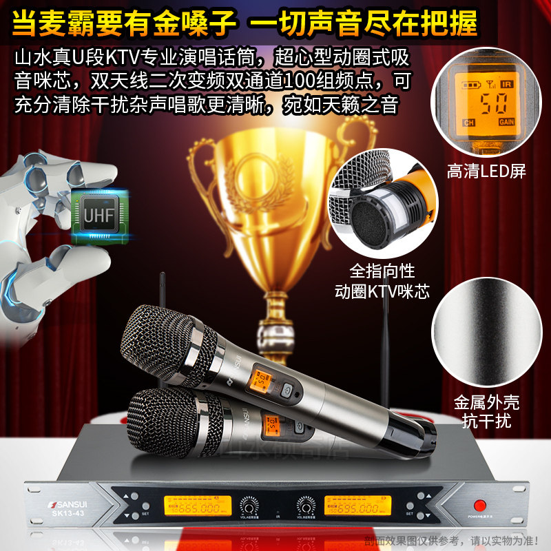 sansui /山水sp2-11专业ktv旗功放 硕奇电器KTV/卡拉OK音箱