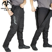 Minor tunes (MINOR TUNE) motorcycle riding pants speed off winter warm and waterproof windproof anti-fall pants