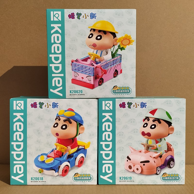 启蒙积木腊笔小新方头仔动感超人车动漫儿童益智玩具男孩女孩礼物,淘宝优惠券,粉丝福利购,淘宝优惠卷