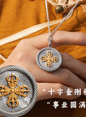 觉行藏式纯银天珠吊坠大鹏项链男