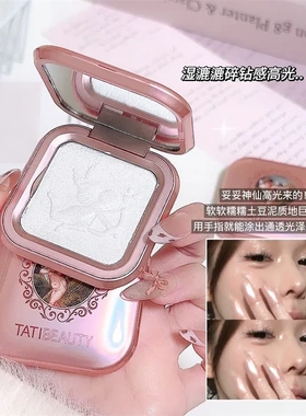 TATIBEAUTY天使丘比特高光修容盘鼻子提亮脸部哑光钻闪粉卧蚕珠光