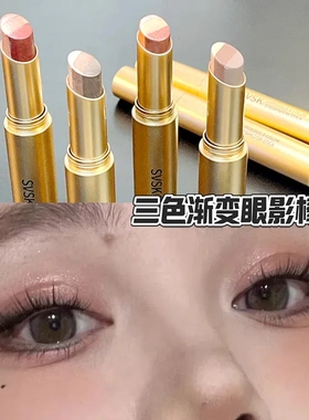 三色眼影棒哑光细闪珠光高光眼影笔一抹成型渐变中英文外贸跨境
