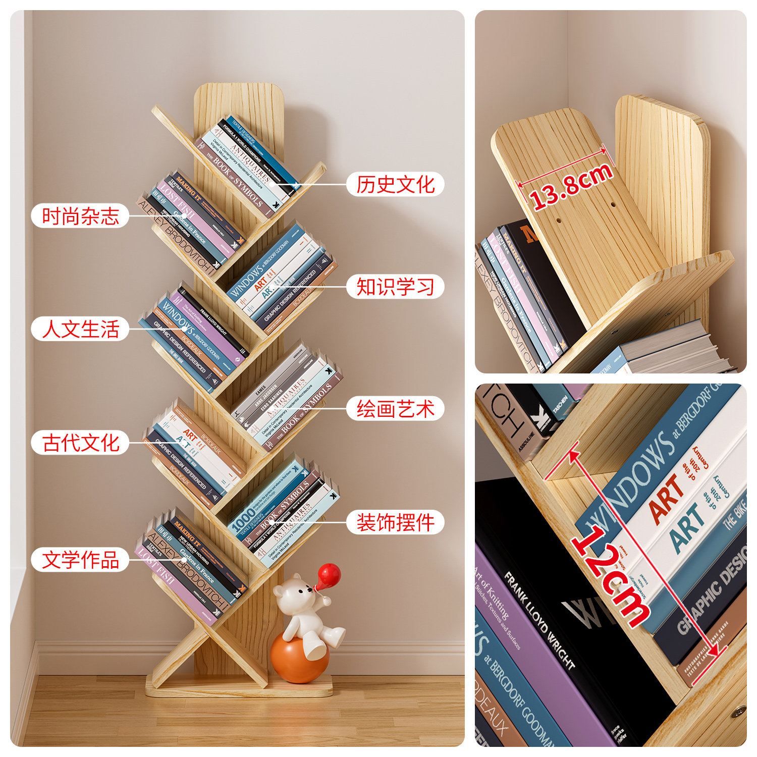 书架落地置物架一体靠墙可移动小型实木书柜儿童读物书本收纳架子,淘宝优惠券,粉丝福利购,淘宝优惠卷