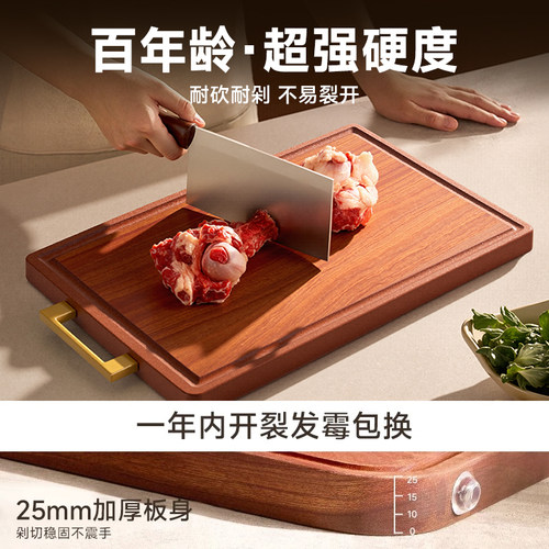 宝选整木乌金檀木切菜板案板抗菌家用食品级实木厨房刀粘砧板 - 图0