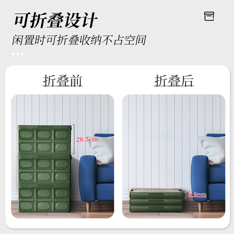 户外露营可折叠野营车载家用收纳箱 pakchoice收纳箱