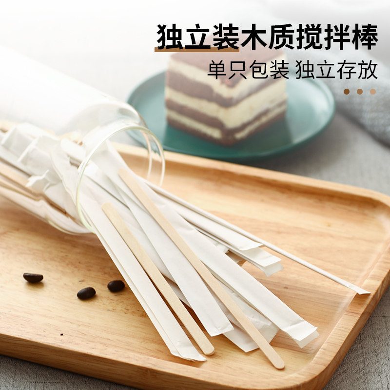 一次性奶粉木质长柄热饮咖啡搅拌棒 pakchoice搅拌棒