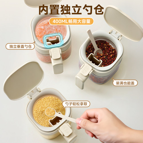 宝选调料罐套装家用盐罐调料收纳盒厨房密封分装瓶调味瓶罐调料盒 - 图1