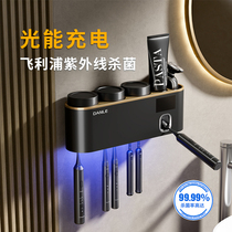 Smart toothbrush sterilizer Philips germicidal perforated wall-mounted washroom gargling cup of teeth shelf