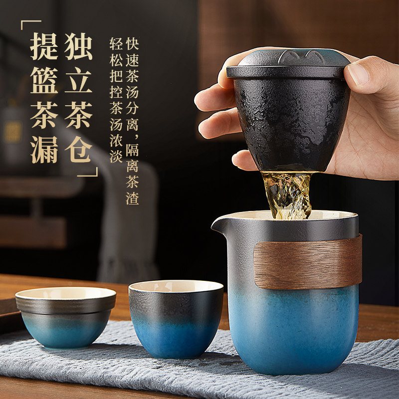 旅行茶具个人专用露营出差户外新杯 pakchoice功夫茶具