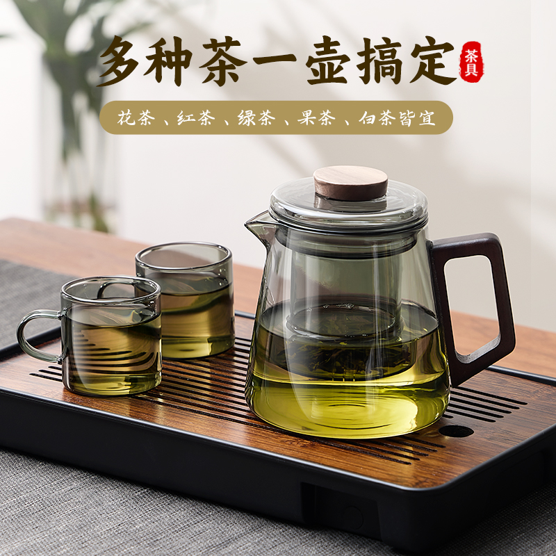 茶壶泡茶壶2024新款玻璃茶水分离杯家用泡茶杯子玻璃功夫茶具套装