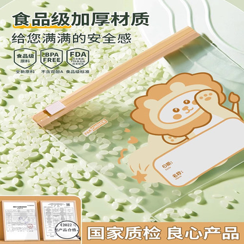宝选待产包收纳袋母婴儿专用宝宝衣服物入院密封袋子旅行分装防水 - 图1