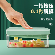 Ice cubes moulds Home ice making moulds Ice Box Silicone gel pressing frozen ice box molds to store food grade ice grids