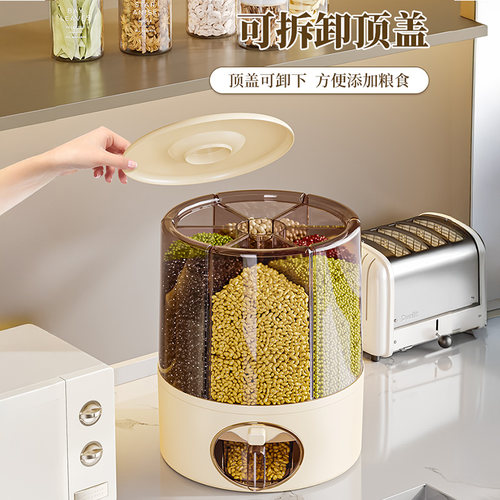 分隔旋转米桶家用2025新款密封防虫防潮放储神器装五谷杂粮收纳盒 - 图0
