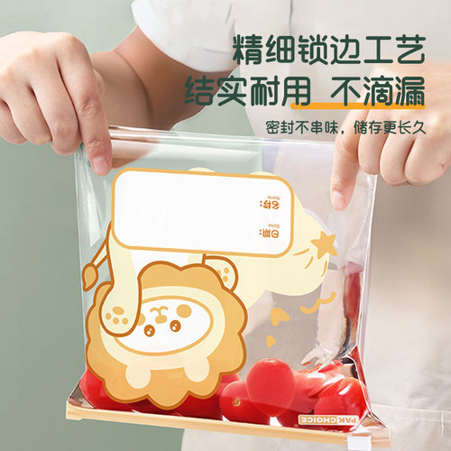 保鲜袋食品级家用密封袋分装袋冰箱冷冻专用收纳袋子拉链式密封袋 - 图1