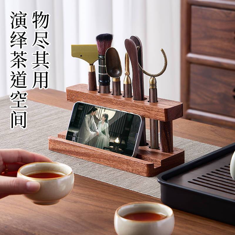 茶道六君子套装茶具配件高档茶台功夫茶泡茶工具用品大全茶桌摆件