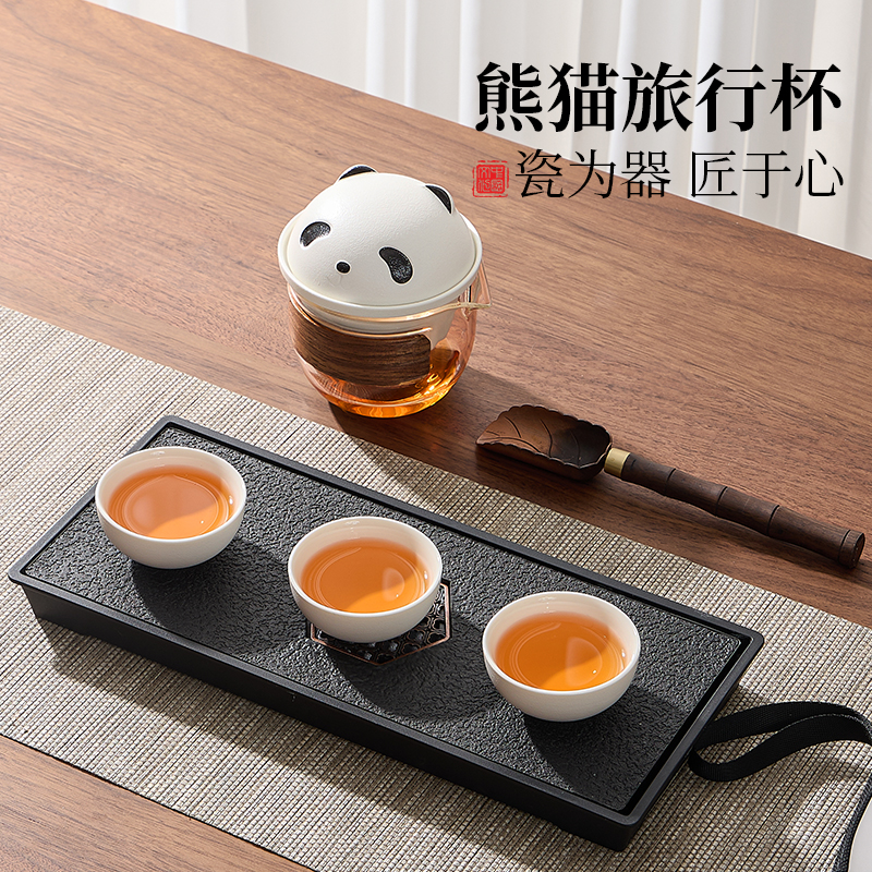 熊猫旅行茶具茶杯套装便携式功夫茶具杯子茶壶快客杯户外茶具套装