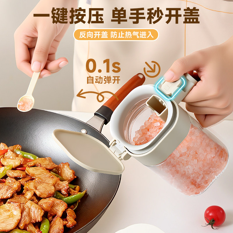 宝选调料罐套装家用盐罐调料收纳盒厨房密封分装瓶调味瓶罐调料盒,淘宝优惠券,粉丝福利购,淘宝优惠卷
