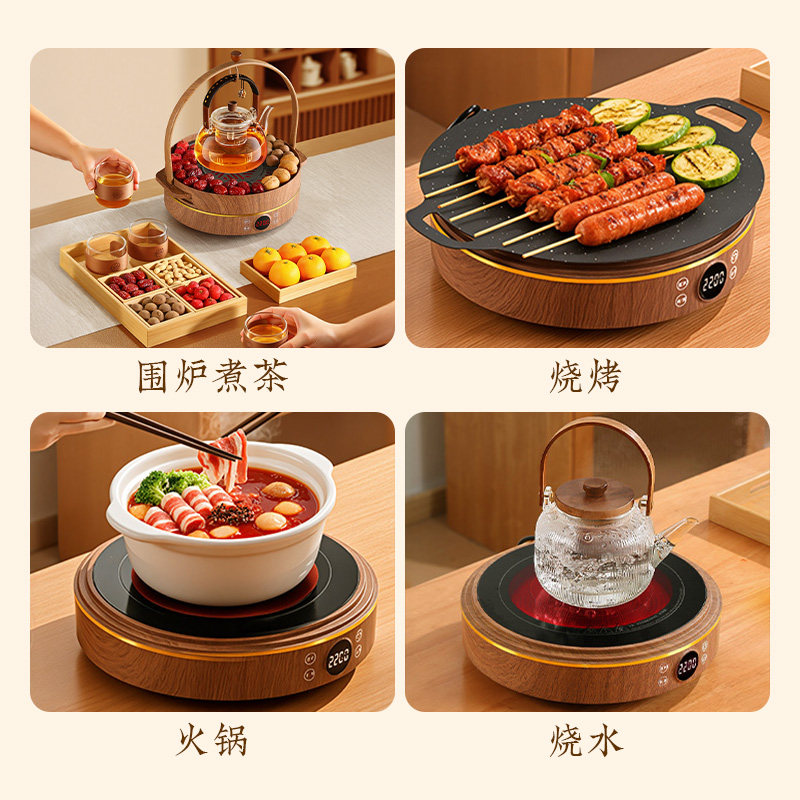 宝选围炉煮茶烤火炉器具全套装电陶炉2025新款家用室内吊架热红酒,淘宝优惠券,粉丝福利购,淘宝优惠卷