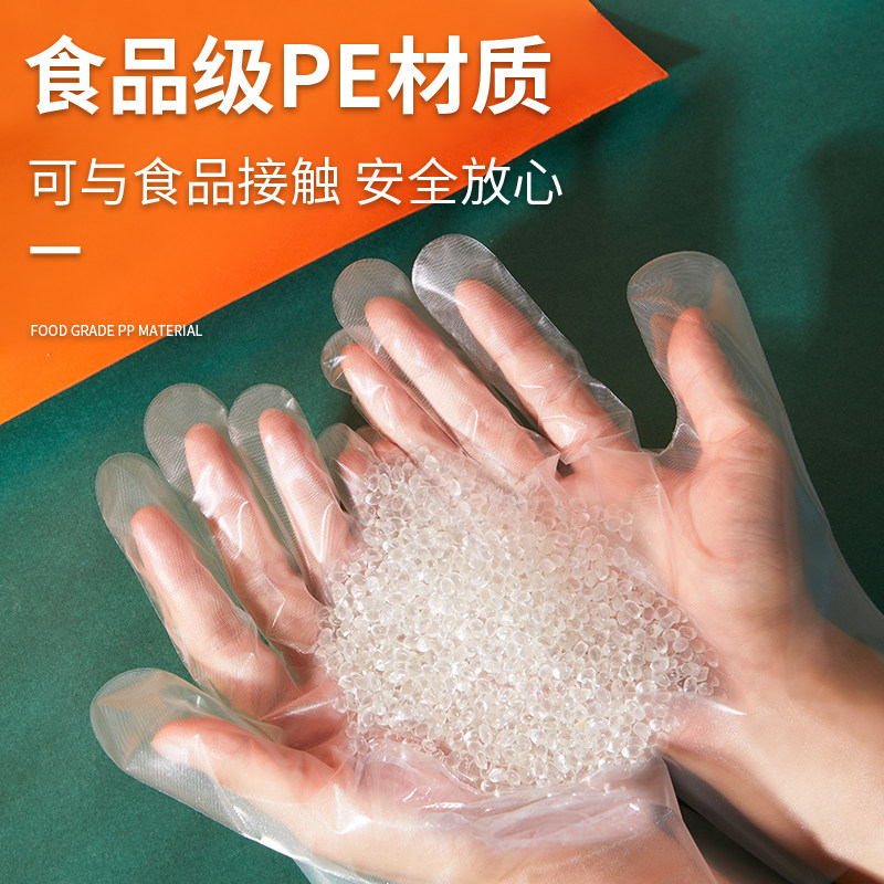 手套一次性食品级专用食品塑料盒装 pakchoice一次性手套