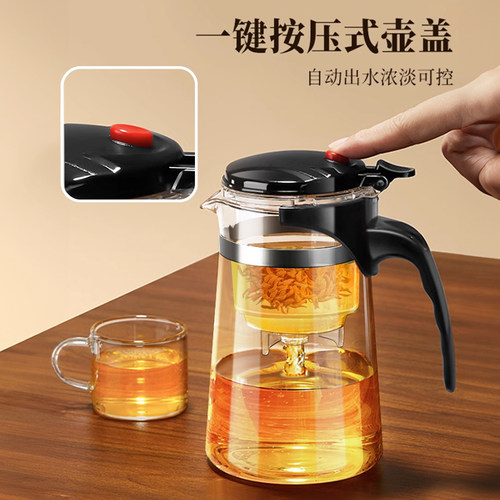 茶壶泡茶家用茶具茶水分离杯子2026新款玻璃茶杯专用飘逸杯泡茶壶 - 图0