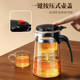 One-click tea and water separation 3 in 1