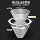 Never use filter paper again 304 coffee filter funnel
