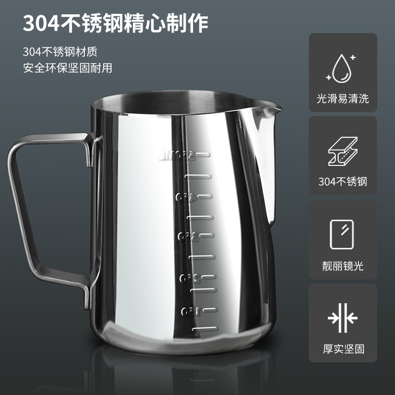咖啡304不锈钢咖啡器具尖嘴拉花杯 pakchoice配套器具