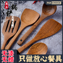 Wood Shovel Non Stick Pan Special Stir-fry Chicken Wings Wooden Spoon Pan Shovel Wood Quality Shovel Small cookware Home Not Injury Pan