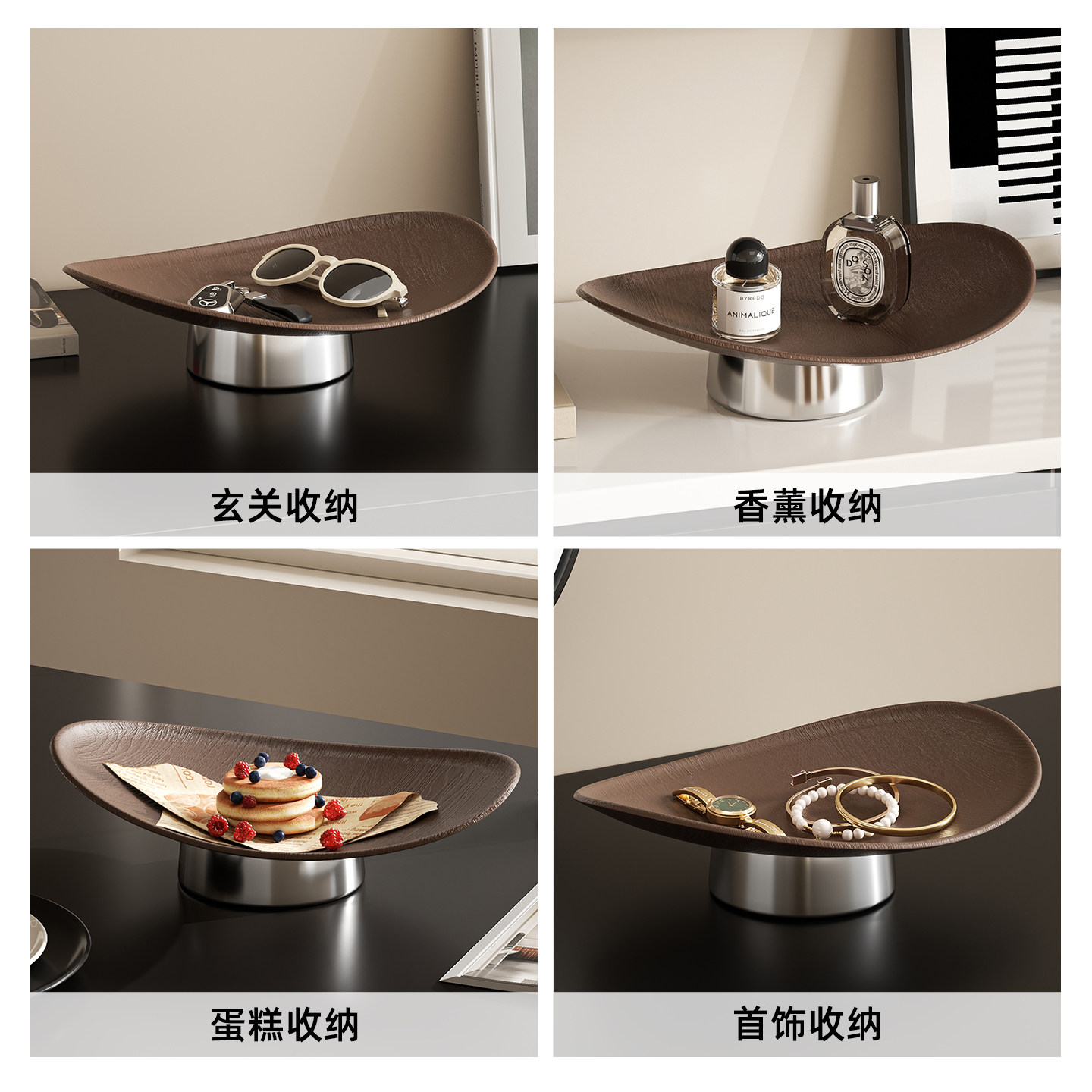 高颜值水果果盘零食果干托盘中古风客厅玄关多功能首饰香薰收纳盘,淘宝优惠券,粉丝福利购,淘宝优惠卷