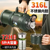 Insulated cup Large size Large capacity 5000 Insuliser 5 liters Outdoor mens 316 water glasses official insulated kettle