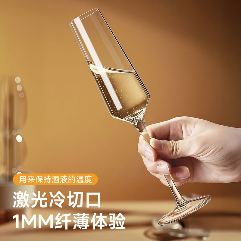 高脚香槟杯子甜白葡萄酒红酒杯轻奢高级感家用一对水晶结婚敬酒杯,淘宝优惠券,粉丝福利购,淘宝优惠卷