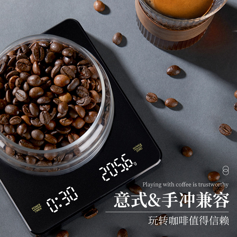 咖啡器具专用温度计 pakchoice配套器具