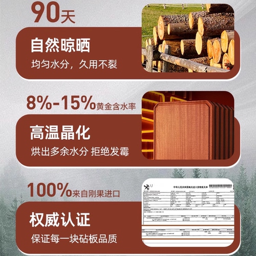 宝选整木乌金檀木切菜板案板抗菌家用食品级实木厨房刀粘砧板 - 图3